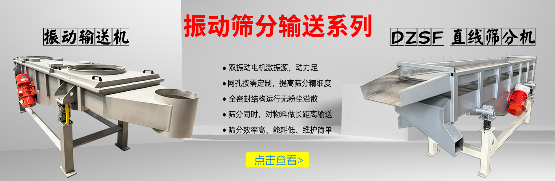 新鄉市辰陽機械設備有限公司
